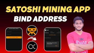 Satoshi Mining App OEX Withdrawal Address Bind  Bind Address Method Of Staoshi App [upl. by Elkin]