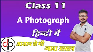 A Photograph Class 11 in Hindi  Class 11 English Chapter 1  A Photograph Shirley Toulson [upl. by Derina]