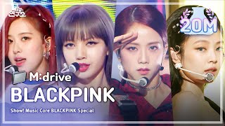 ENGsub BLACKPINKzip 📂마지막처럼부터 How You Like That까지  Show MusicCore [upl. by Ahsinor]