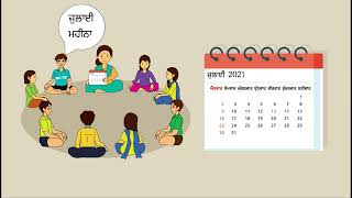 Math  Calendar Nal Dosti [upl. by Lothair]