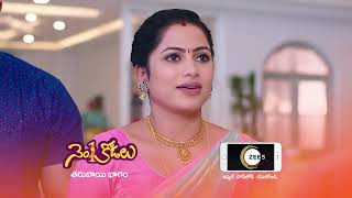 No 1 Kodalu  Premiere Ep 427 Preview  July 14 2021  Before ZEE Telugu  Telugu TV Serial [upl. by Antons]