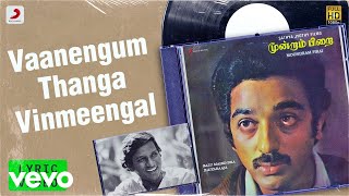 Moondram Pirai  Vaanengum Thanga Vinmeengal Lyric  Kamal Haasan  Ilaiyaraaja [upl. by Einyaj]