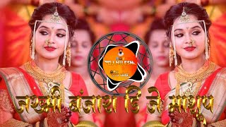 जख्मी बंजारा डी जे माशुप Jakhmi Banjara Dj Mashup Tapori Mix Dj Nilesh Rathod [upl. by Kiyohara]