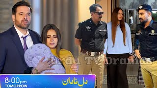 Dil e Nadan Episode 26 Teaser  dilenadan27  Pakistani Hit Dramas  Dil E Nadan Episode 26 to Last [upl. by Aivonas142]