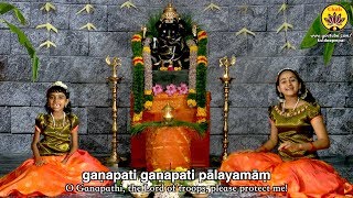 Ganapathi Bhajan  Vande Guru Paramparaam  Sooryagayathri amp Niranjana [upl. by Lilah893]