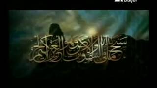 اسماء الله الحسني هشام عباس [upl. by Aunson]