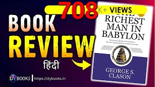 The Richest Man In Babylon  Book Review in Hindi  DY Books [upl. by Ardnyk]