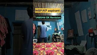 WBP amp KP Aspirant 2024🔥♥️ wbpnewvacancy wbp2023recruitmentwbpconstableshortvideo wbpnewvacancy [upl. by Doi72]