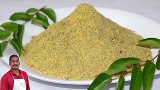 காரசாரமான கருவேப்பிலை பொடி  Curry leaves Idly podi  Balajis kitchen [upl. by Anuhsal461]