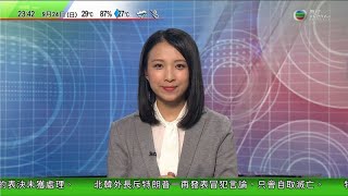 「TVB新聞小花」賴凱靖直播事故，瞌眼瞓 [upl. by Cruce]