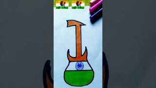 How to draw indian Flag 🇮🇳 from guiter 🎸  Independence Day Drawing shorts art [upl. by Hsaka]