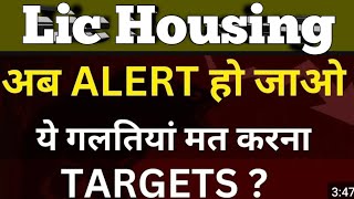 LIC Housing Share Analysis amp Next Target [upl. by Ettennal]