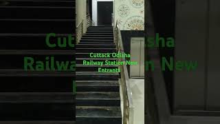 Cuttack Odisha Railway Station New Entrantsautomobile ytsstudio train tranding santoshgorain [upl. by Aihsekyw22]