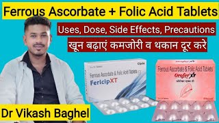 FERROUS ASCORBATE AND FOLIC ACID TABLETS  FERICIP XT  OROFER XT TABLET  AYURVEDA amp MEDICINE 2M [upl. by Cornelia102]