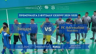 Лицарі – FC Adrenaline Starmix  104 Кубок Преміумліги з футзалу Попередній етап 10112024 [upl. by Enimajneb]