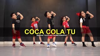 Coca Cola tu Dance  Cute Kids  Deepak Tulsyan Choreography  G M Dance  Tony kakkar [upl. by Yllut936]