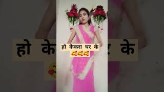 anandantimashort इतनी बात द सोनाshortsvideo shortsvideo [upl. by Enilauqcaj761]