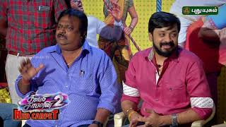 Sakthi Chidambaram Speech at Charlie Chaplin 2 Movie Pressmeet [upl. by Murat238]