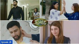 Rang Badly Zindagi Episode 28  Rang Badly Zindagi Episode 28 TeaserPromo Review by Top Smarties [upl. by Meehyrb]