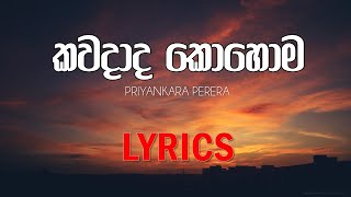 kawdada kohoma with sinhala lyrics Priyankara Perera [upl. by Eladnek]