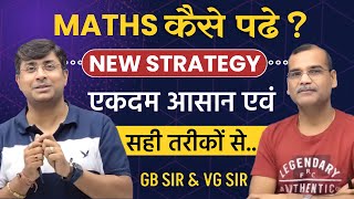 🔥How to Score Best In Maths  Honest Talk by Kotas Maths Wizard VG Sir and GB Sir🔥 [upl. by Ayahc147]