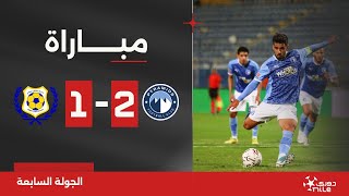 مباراة  بيراميدز 21 الإسماعيلي  الجولة السابعة  الدوري المصري 20242023 [upl. by Ecilahc]