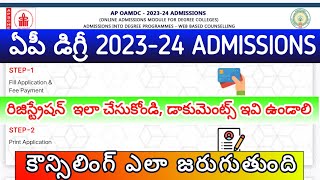 ap degree admissions 20232024 batch how to registration degree admission process ap degree 2024 [upl. by Cash]