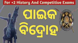 Paik Rebellion Of Khurda  Paik Bidroha 1817 ଖୋର୍ଦ୍ଧା ର ପାଇକ ବିଦ୍ରୋହ [upl. by Adnyc247]