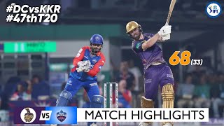 KKR vs DC IPL 47th Match Highlights 2024  Kolkata Knight Riders Inning Highlights Today 2727 [upl. by Breeze]