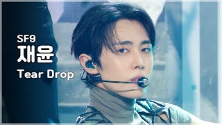 SF9 210717 음악중심 Tear Drop 재윤 직캠 SF9 JAE YOONㅣFANMADE [upl. by Spiegel]