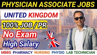 Physician associate in UK best course to give 100 job and PR  Physician associate UK  Apply Now [upl. by Hirasuna786]