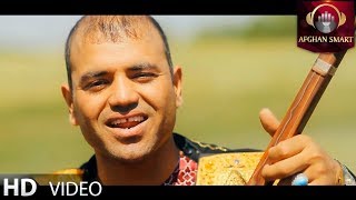 Mona Dambora amp Meraj Wafa  Gul Ware OFFICIAL VIDEO [upl. by Nedra]