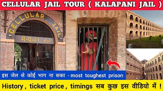 Cellular jail andaman  cellular jail history in hindi  cellular jail tour  Kalapani jail history [upl. by Yadnus]