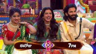 Bigg Boss Telugu 8  Day 42  Promo 1  Vijayadashami Grand Celebration 🎉 Nagarjuna  Star Maa [upl. by Anivlac]