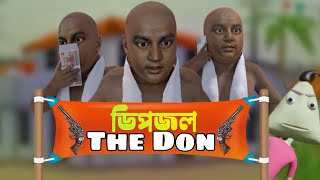 Dipjol The Don  Naheed Bro  3D Animation [upl. by Assedo]