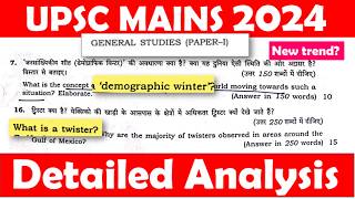 🔥UPSC Mains 2024 GS Paper 1 2024 Analysis  Today GS paper by smart aspirants  upsc ias ips [upl. by Hansiain]