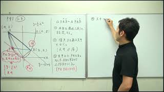 中3数学32：二次関数のグラフ 三角形を等積変形する問題 発展 練習1 [upl. by Meelas]