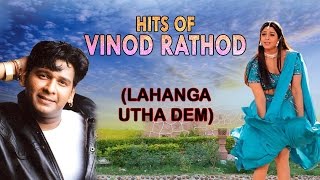 VINOD RATHOD  Superhit Bhojpuri Video Songs Collection Jukebox [upl. by Melitta786]