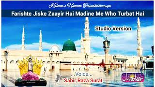 Farishte Jiske Zaayir hai Madine Me Who Turbat Hai  By Sabir Raza Surat  Royal Channel [upl. by Kaye]