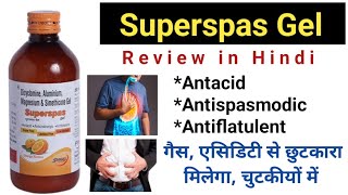 Superspas Syrup Review in Hindi Antacid Antispasmodic Antiflatulent [upl. by Arikihs931]