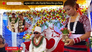 Anuska amp Udit Wedding Ceremony Wedding Vlogs🤗🤩 Dhimal Culture Go Win Dhimal [upl. by Elconin]