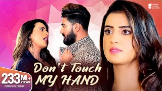 Video Song  Dont Touch My Hand  Akshara Singh  Latest Bhojpuri Song 2020  GMJ Bhojpuri [upl. by Palmira]