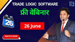 Trade Logic Software [upl. by Feriga]