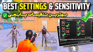 Pubg mobile 29 update best settings amp sensitivity✅new update all settings🔥copy amp use [upl. by Sherurd]