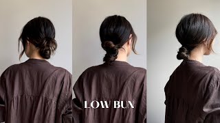 5 30 SECOND LOW BUN HAIRSTYLES [upl. by Maroj]