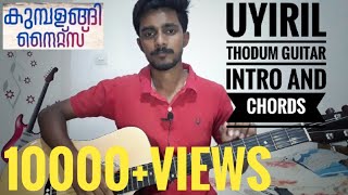 Uyiril Thodum song Guitar intro and chords Kumbalangi Nights  Sushin shyam  Malayalam guitar [upl. by Stafani]