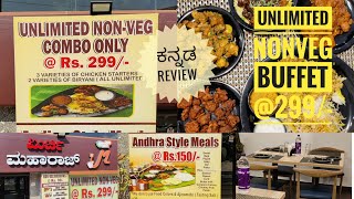 Unlimited nonveg buffet 299  new hotel in bengaluru budget friendly resturant in bengaluru [upl. by Nnagem]