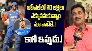 Tilak Varma Father Shocking Words On IPL Money  Tilak Varma Family Interview SakshiTVSports [upl. by Gasparo]