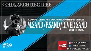 Msand vs Psand vs River sand explained with the manufacturing process and uses in construction [upl. by Llevol]