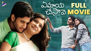 Naga Chaitanya amp Samantha Super Hit Movie  Ye Maaya Chesave Telugu Full Movie  Telugu FilmNagar [upl. by Hyacinthia]